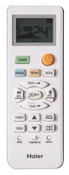 кондиционеры Leader-A Haier пульт кондиционеры Leader-A Haier пульт